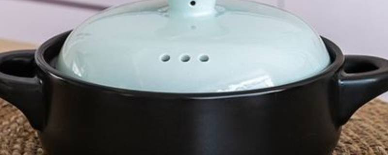 新陶瓷锅第一次用怎么处理 新陶瓷锅用之前怎么处理一下