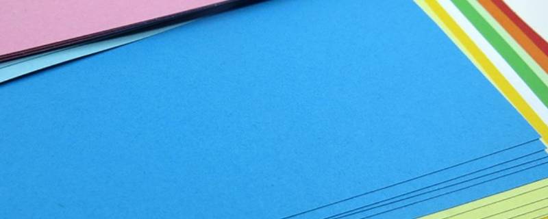 4开纸是不是a3纸（4开纸是不是a3纸那么大）