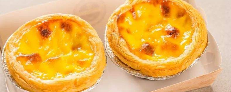 烤好的蛋挞可以放多久 烤的蛋挞能放多久