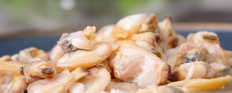 蛤肉怎么处理脏东西 花蛤肉怎么去内脏