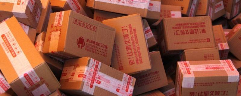 韩国到中国的快递一般要多久（韩国到中国的快递一般要多久中通）