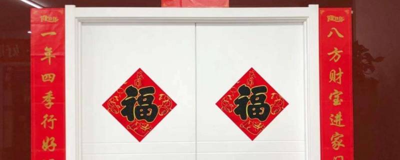 春联可以提前一个星期贴吗（春节对联能提前几天贴吗）