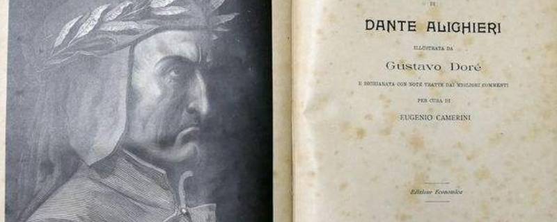 dante alighieri是谁