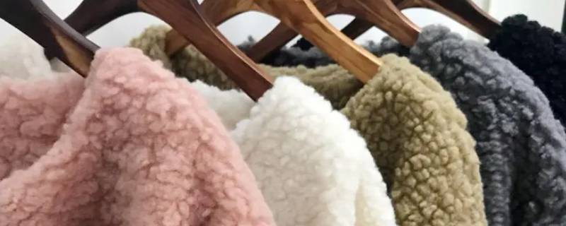 羊羔毛能用洗衣机洗吗 羊羔毛能放洗衣机洗吗