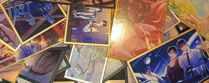 色纸是什么（色纸是什么周边）