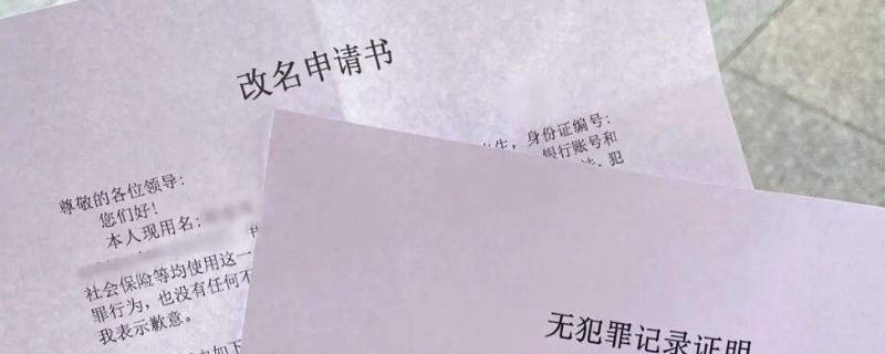 改名字怎么改 wifi改名字怎么改