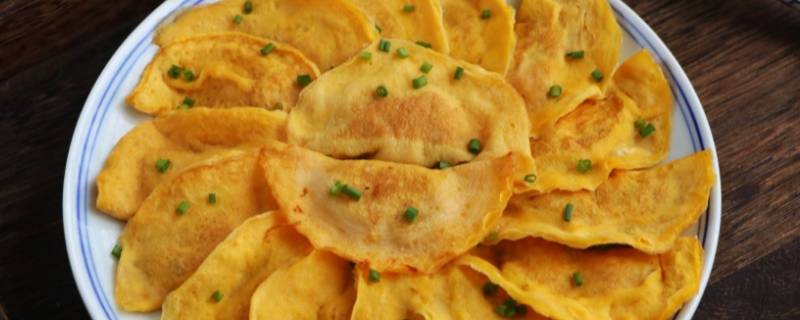 蛋饺如何保存（蛋饺怎样保存）