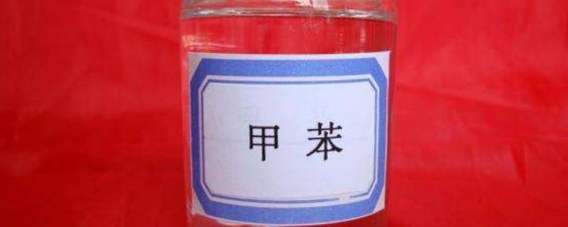 甲苯属于何种级别的毒性（甲苯属于何种级别的毒性(1分）