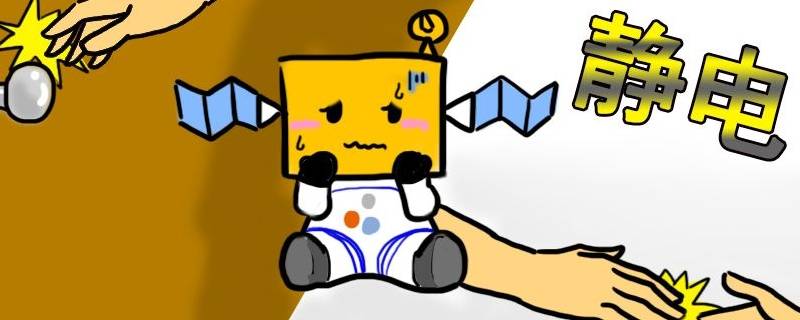 防止静电危害的原则是什么 防止静电危害一方面要控制静电产生