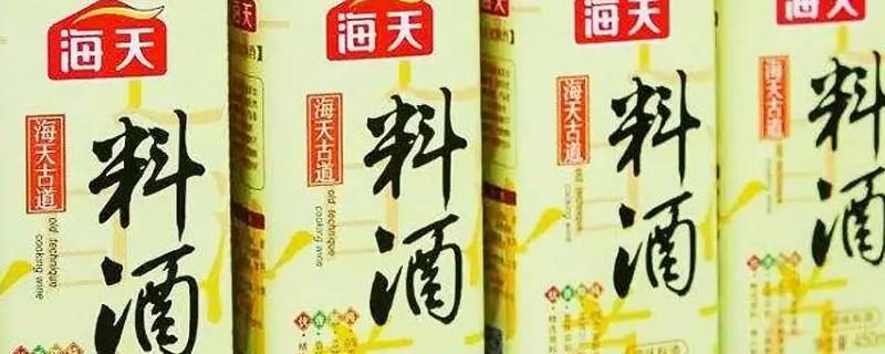 料酒怎么挑选 料酒怎样挑选