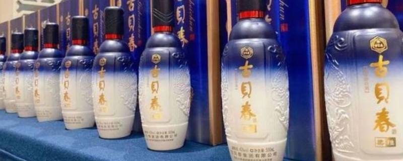 古贝春哪里的酒 古贝春所有酒