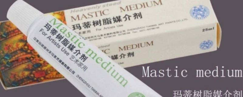 玛蒂树脂常用于哪里 达玛树脂媒介