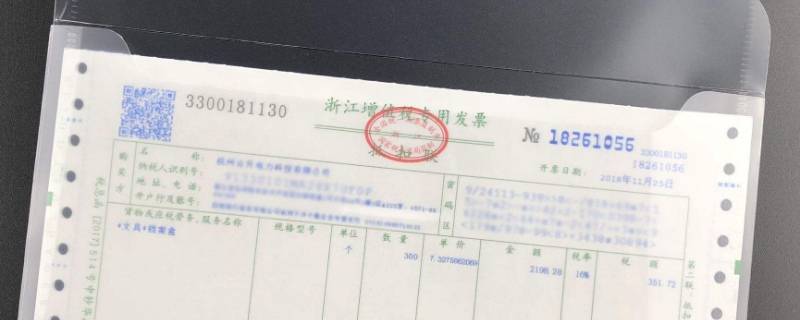 专票丢了怎么补救 专票丢了怎么补救 卖方不给复印