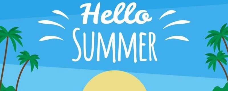 赤日炎炎是什么季节 赤日炎炎是什么季节的成语