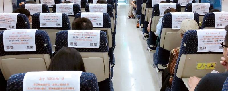 高铁02c号在哪个位置 高铁02c在什么位置