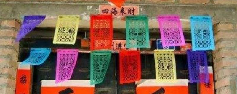过年贴在门头上的叫什么（过年贴门头那个叫什么）