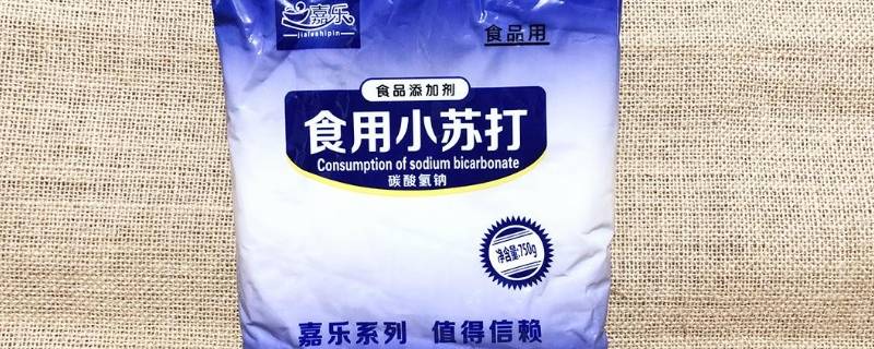 小苏打老百姓叫什么 小苏打俗名叫什么