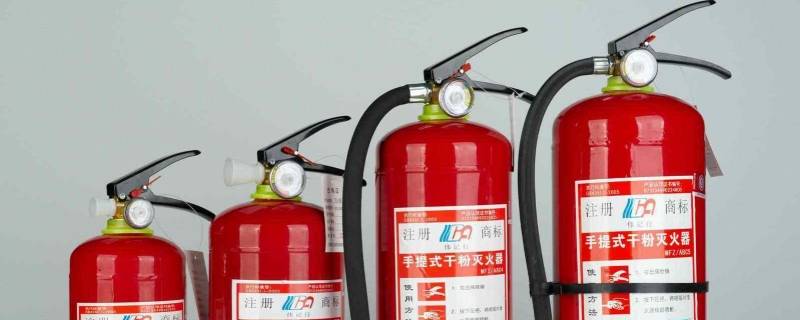 干粉灭火器适用于什么类型的灭火 干粉灭火器适用于哪些