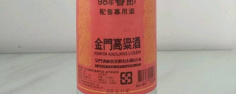 纯高粱酒有哪些品牌（纯高粱酒有哪些品牌好喝吗）