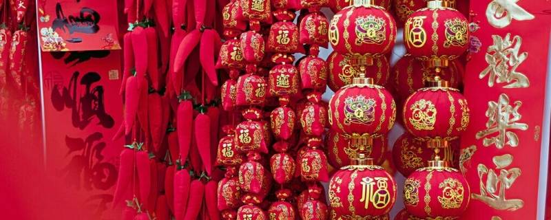 过年二十四做什么 大年二十四做什么