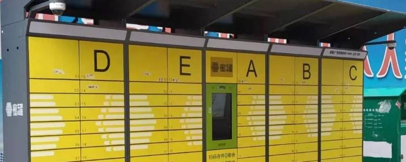 蜜罐取件有时间限制吗（蜜罐取件超时）