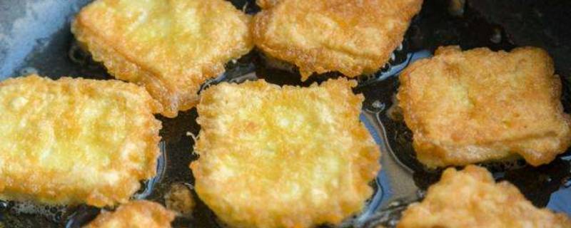 炸豆腐的制作方法（炸豆腐的制作过程）