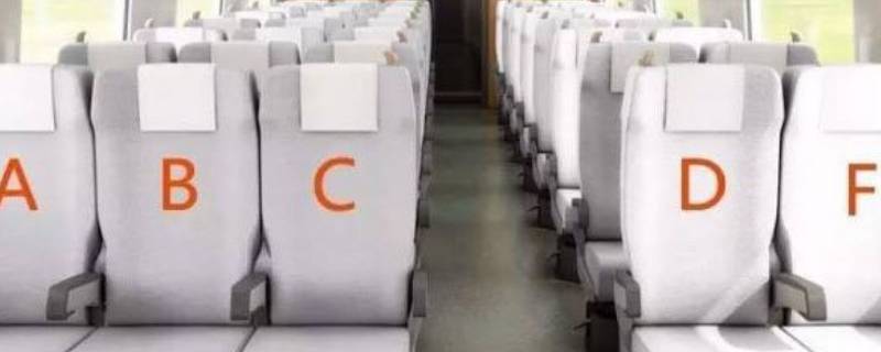 01c号是哪个座位 01c是什么座位