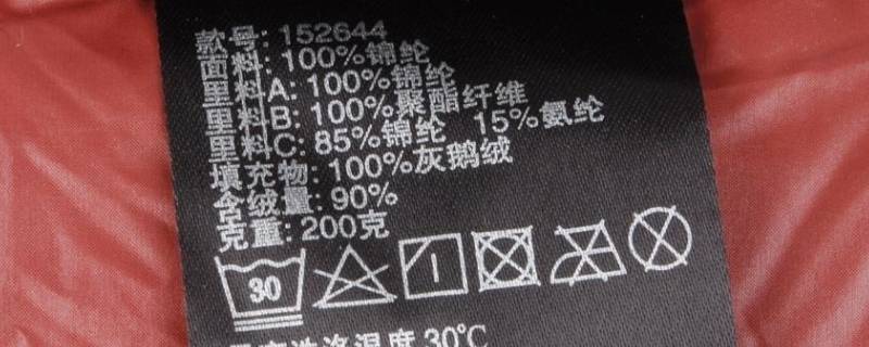 衣服里面的标签一般在左还是右（衣服的标签都在左边吗）