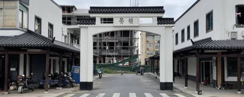 晏城是哪个省的城市（晏城属于哪里）