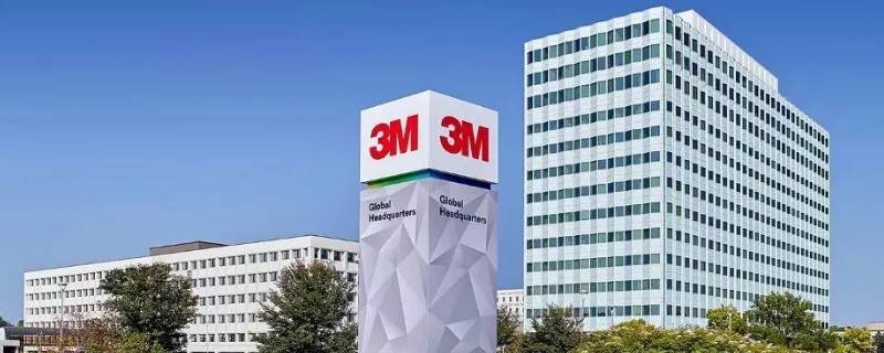 3m是什么 3m是什么意思啊