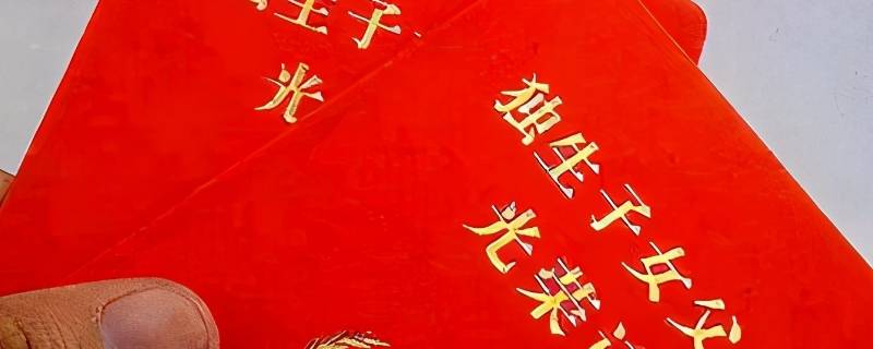 嘉奖有什么用（事业单位记功和嘉奖有什么用）