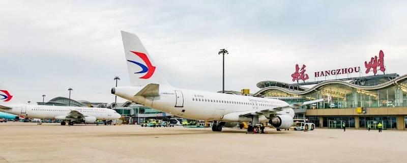 杭州机场属于哪个区（杭州的机场是什么机场）