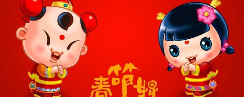 北方拜年有哪些讲究（北方拜年和南方拜年的区别）