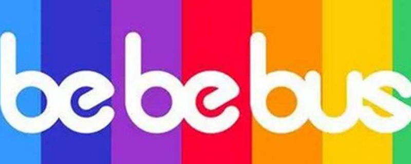 bebebus是哪个国家的 bebebus是哪个国家的品牌