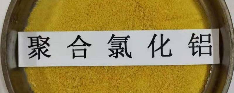 净水剂都有哪几种（净水剂都有哪几种高中化学）