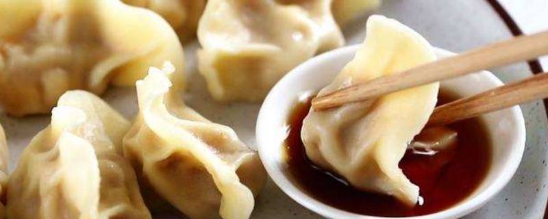 煮饺是什么意思 抖音煮饺子是什么意思