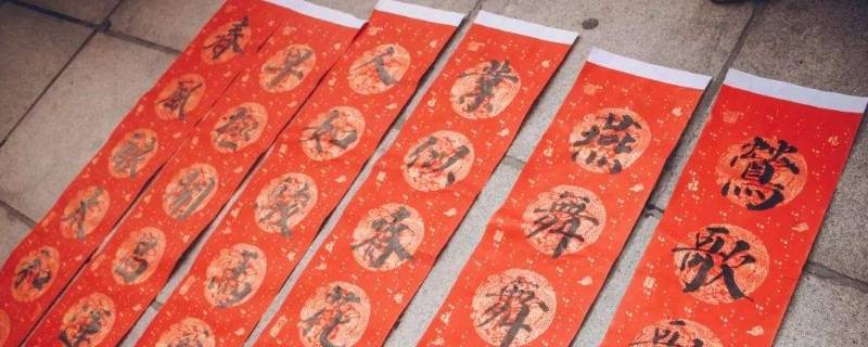 春联白色纸头需要剪吗（春联纸为什么留白头）