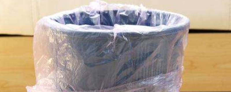 垃圾袋是什么材料做的（垃圾袋是怎么做的）