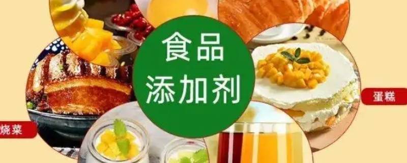 食品添加剂引起危害的原因是什么（食品添加剂引起危害的原因有哪些）