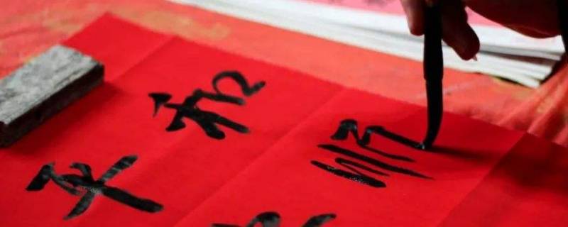 春联的别名是什么（春联又叫什么）