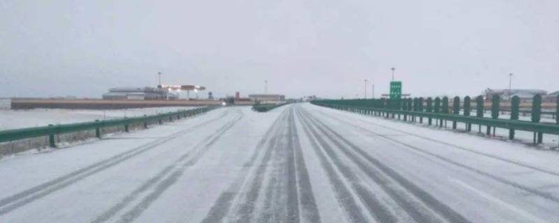 结冰路面高速封闭几天（道路结冰高速封多久）