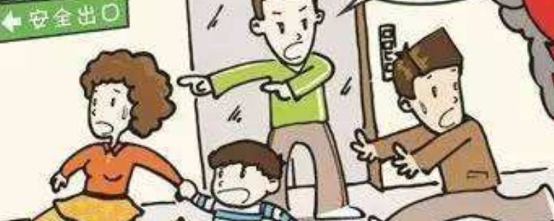 发生火灾时正确的应变措施是什么 发生火灾时,基本的正确应变措施是(