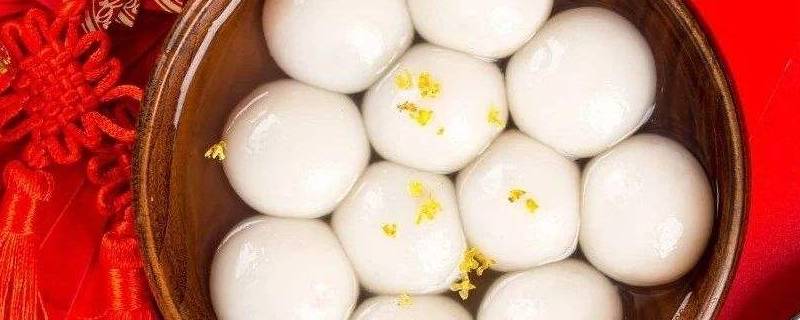 元宵能不能冷冻 元宵能不能冷冻?