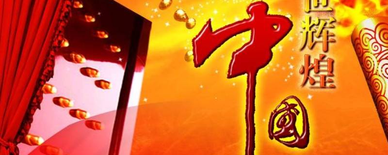 中非共和国是指中国吗（中非共和国为什么叫中非共和国）