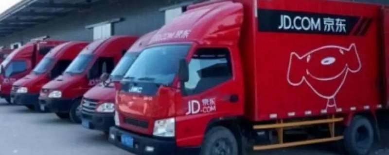 jdvc是空运吗（jdvf是空运吗）