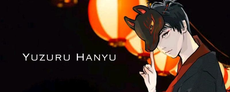 柚子是指谁 柚子是哪个