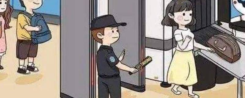 剪刀放行李箱能过安检吗 剪刀放行李箱可以过安检吗