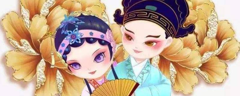 落子是什么的俗称 什么叫落子