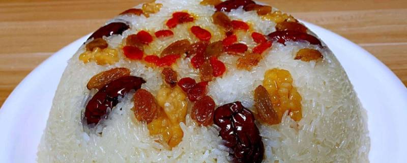 蒸八宝饭需要盖保鲜膜吗 蒸八宝饭要不要盖保鲜膜