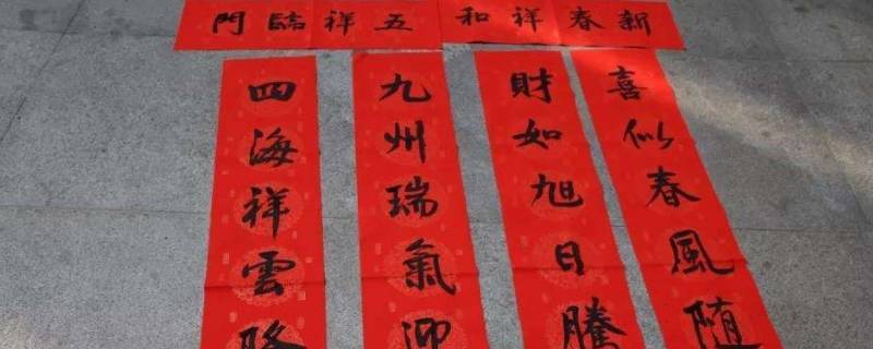 过年门上面贴的叫什么（过年门上面贴的叫什么字）